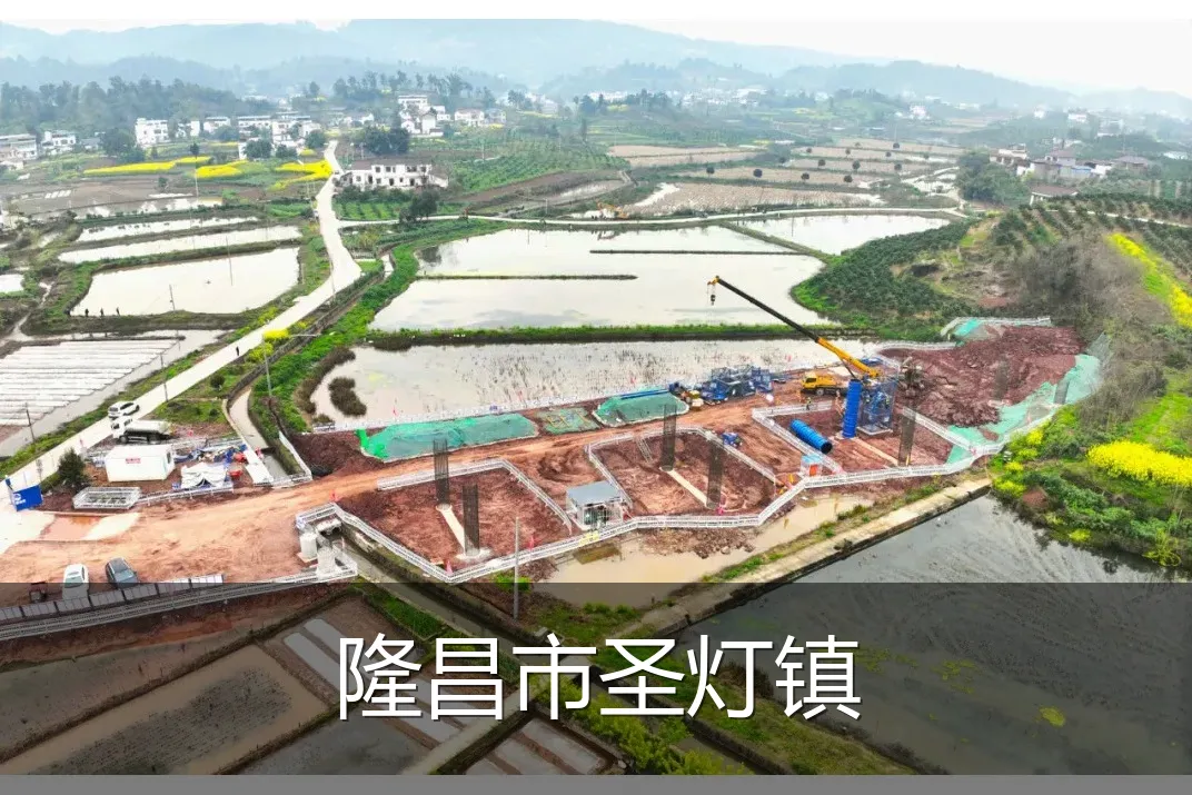 隆昌市圣灯镇